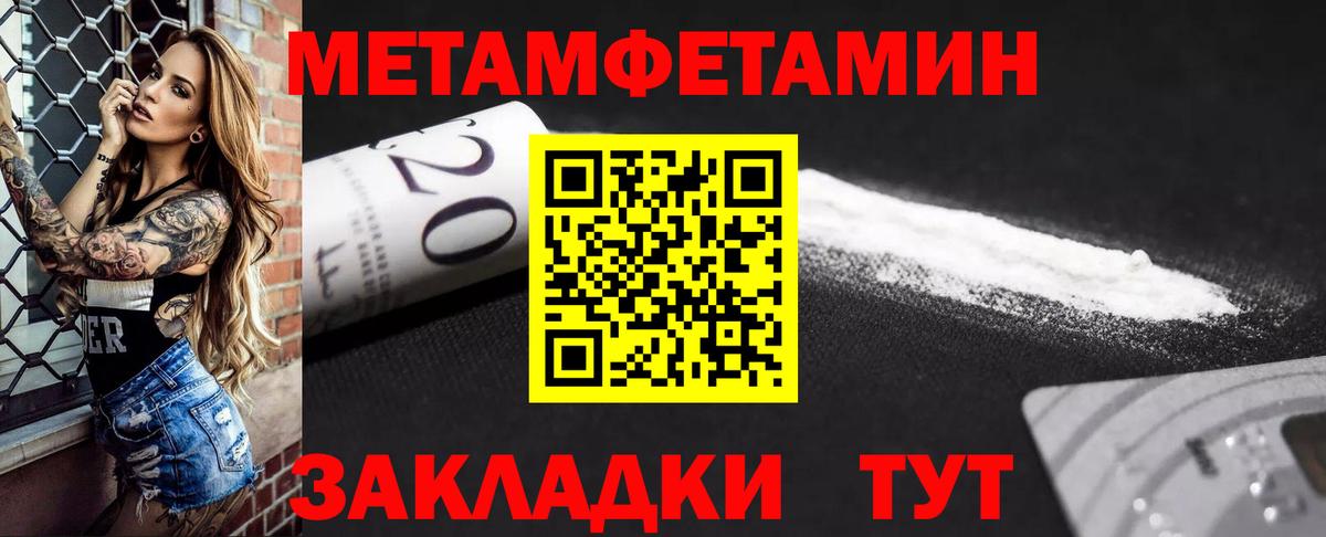 Якутск  АМФЕТАМИН  АМФЕТАМИН  Вход с VPN  Amphetamine Розовый 