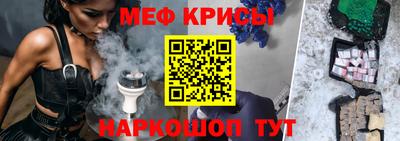 круглые Мариинск