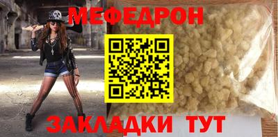 круглые Мариинск