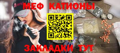 круглые Мариинск