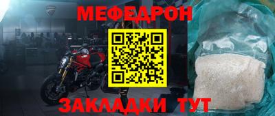 трава Малоярославец