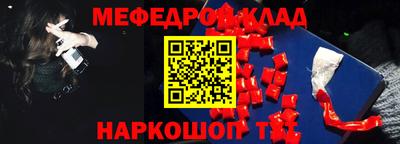 трава Малоярославец