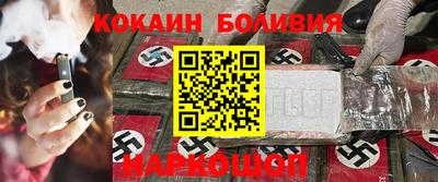 кристаллы Малгобек