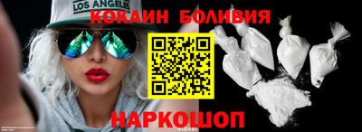 кристаллы Малгобек