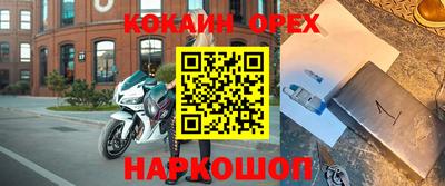 круглые Мариинск