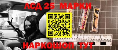 кристаллы Малгобек