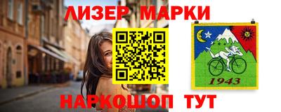 кристаллы Малгобек