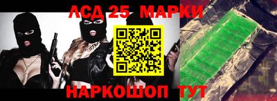 круглые Мариинск