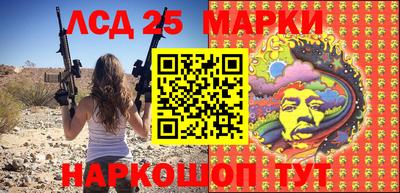 кристаллы Малгобек