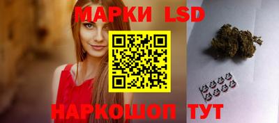 круглые Мариинск