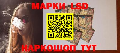 трава Малоярославец