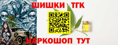 трава Малоярославец
