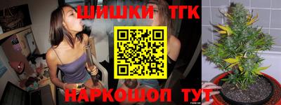 кристаллы Малгобек