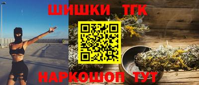 кристаллы Малгобек