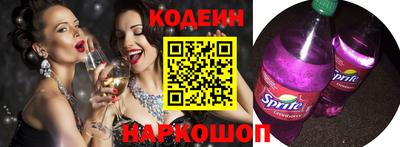 круглые Мариинск