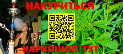 кристаллы Малгобек