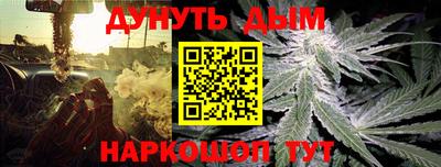 трава Малоярославец