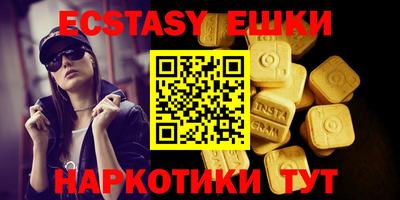 кристаллы Малгобек