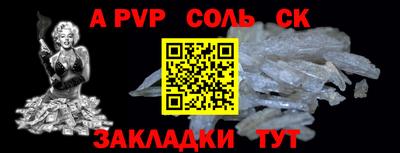 трава Малоярославец