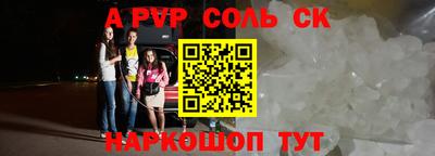 трава Малоярославец