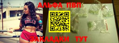 трава Малоярославец