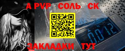 круглые Мариинск