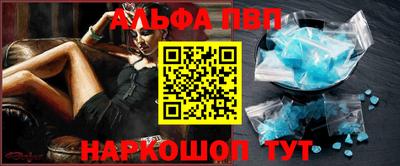 круглые Мариинск