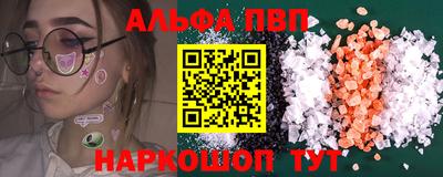 круглые Мариинск