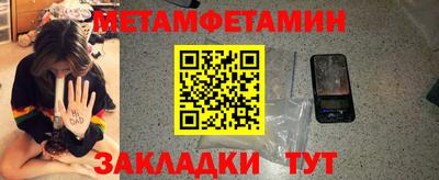 кристаллы Малгобек