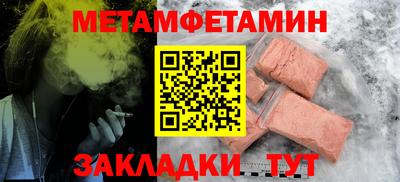 трава Малоярославец