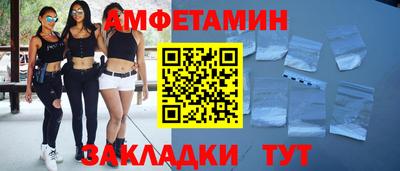 круглые Мариинск