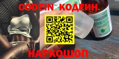кристаллы Малгобек