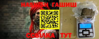 трава Малоярославец