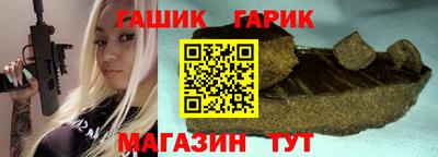кристаллы Малгобек