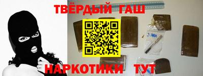 кристаллы Малгобек
