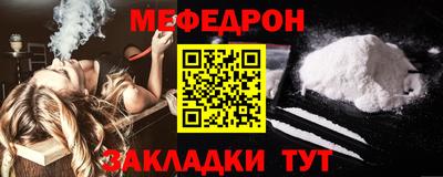 круглые Мариинск