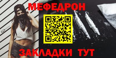 трава Малоярославец