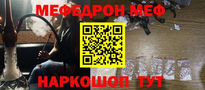 кристаллы Малгобек