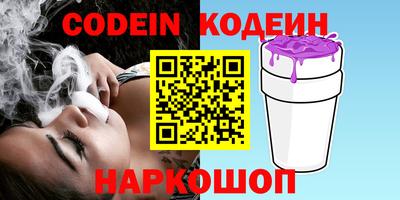 круглые Мариинск