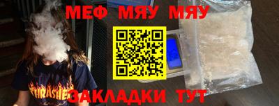 трава Малоярославец