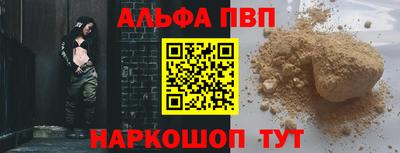 круглые Мариинск
