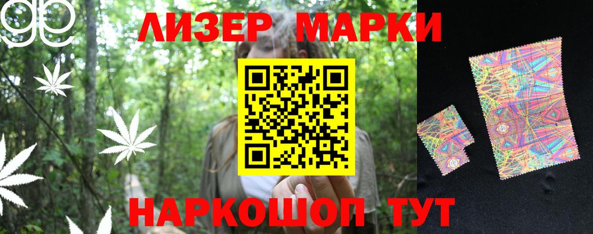 Якутск  ЛСД экстази кислота  Вход с VPN  ЛСД экстази  ЛСД экстази кислота 