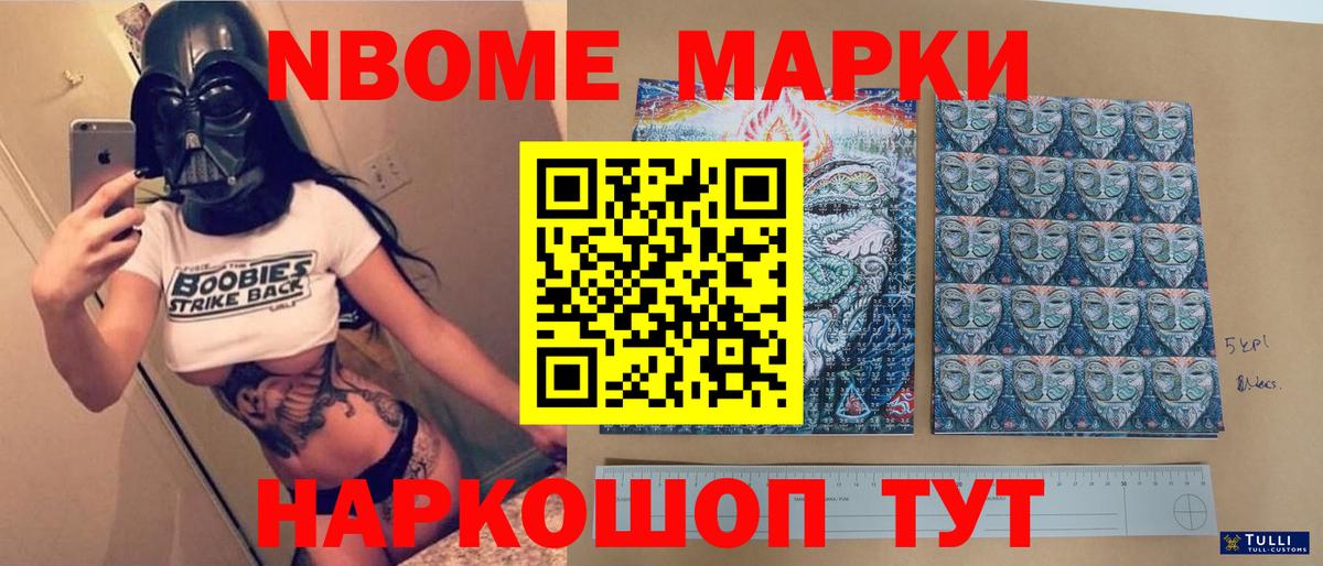 Лсд 25 экстази ecstasy Якутск