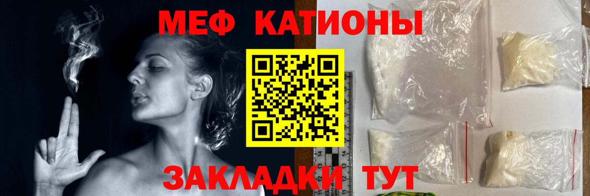 Меф  Вход с VPN  Мефедрон мяу мяу  Якутск  hydra онион  МЯУ-МЯУ 4 MMC 