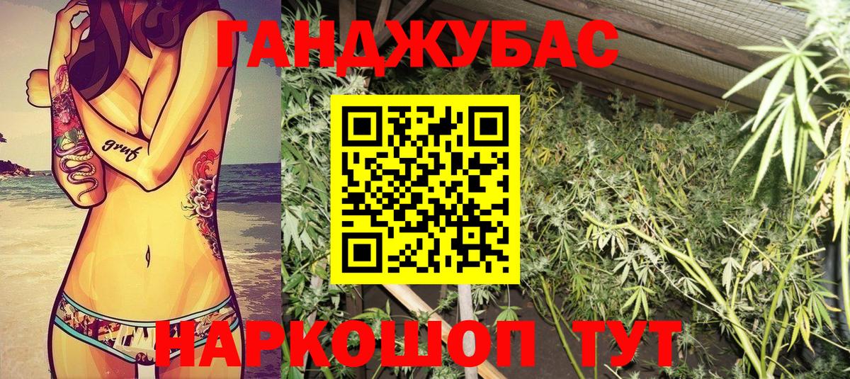 Канабис марихуана  Вход с VPN  Бошки Шишки тримм  Конопля сатива  Конопля гибрид  Якутск 